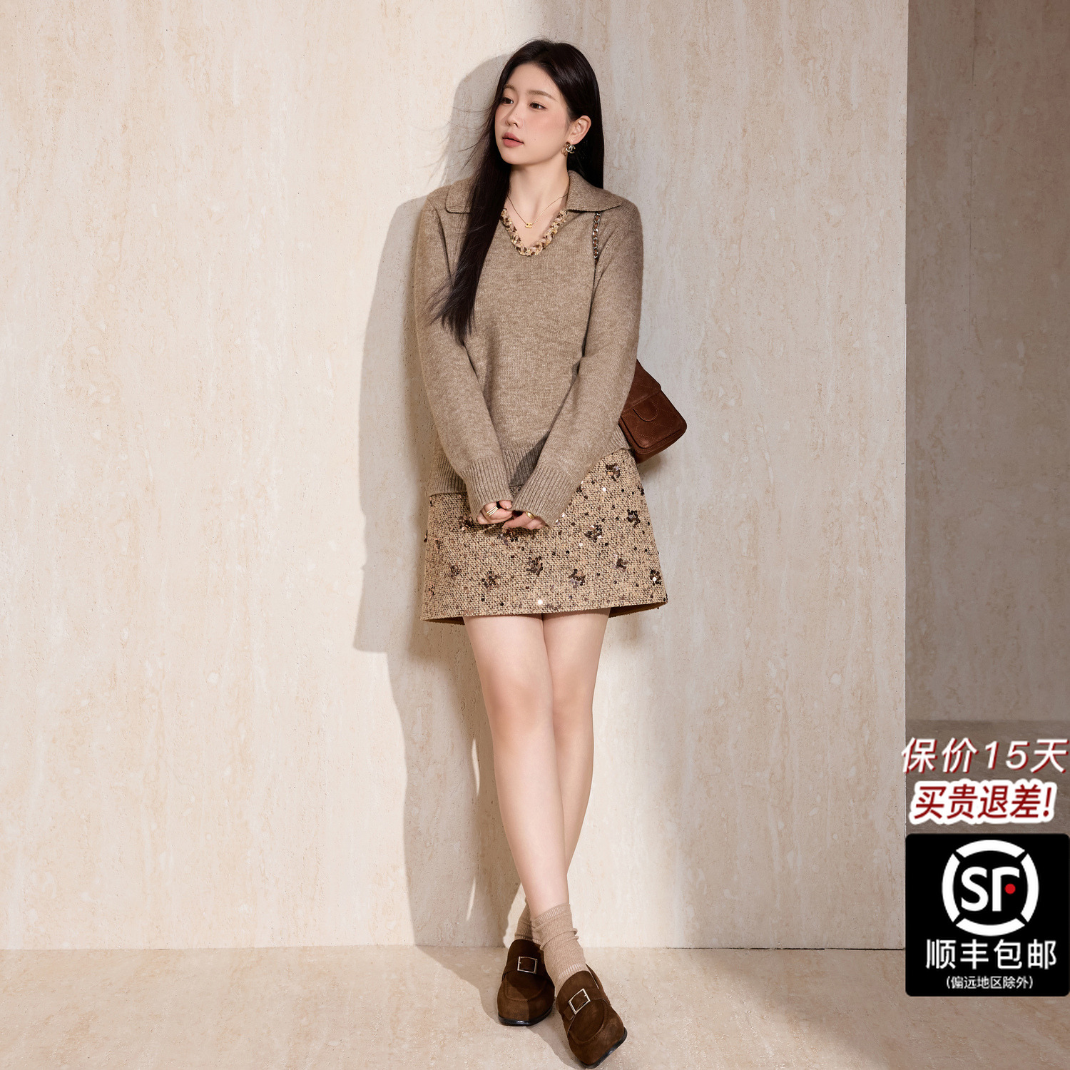 蓝语大码女装编织V领慵懒针织毛衣2025秋高级感亮片套装秋冬服装