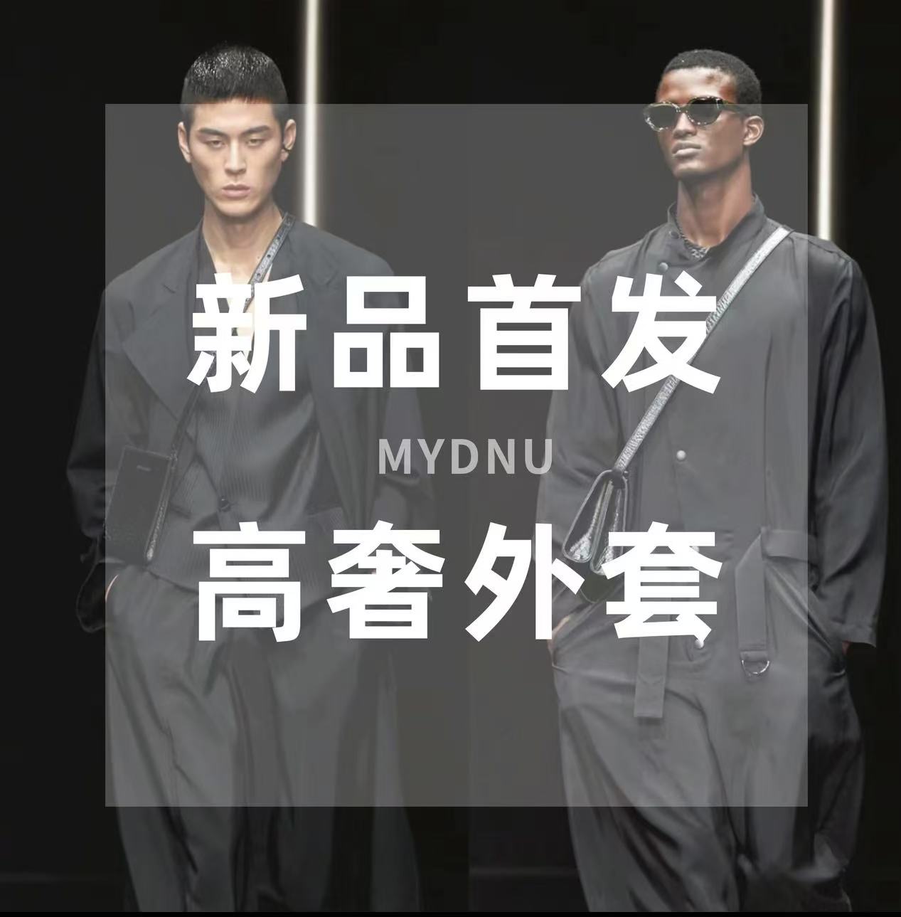 【龚利专属】冬季新款顶奢 百搭时尚冲锋衣羽绒服外套7503