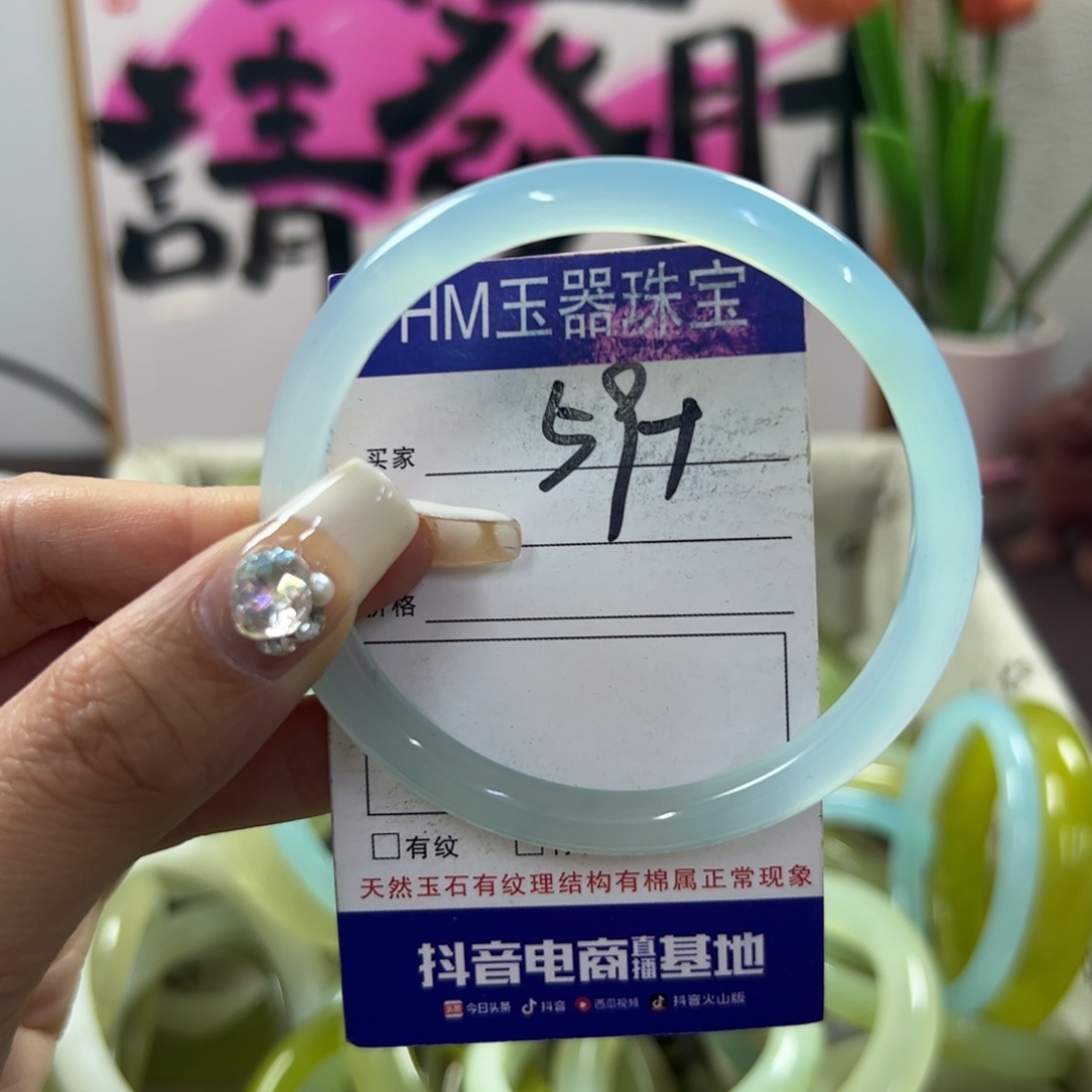 玛瑙/玉髓手镯合金171