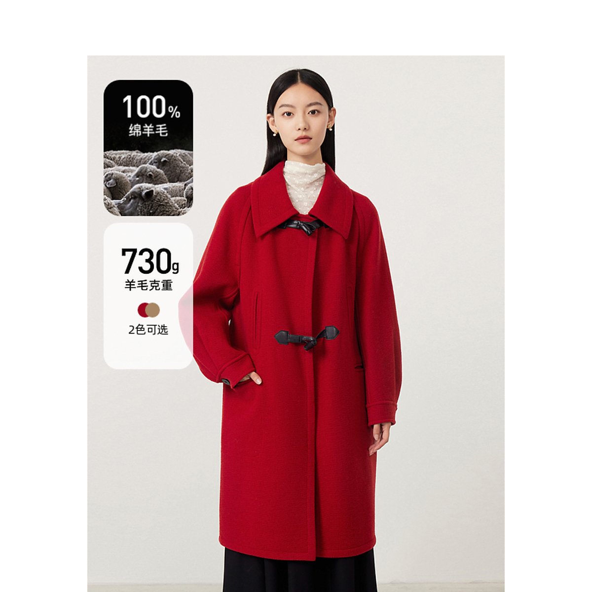 【夏夏专属】DC-NICE毛呢外套3521