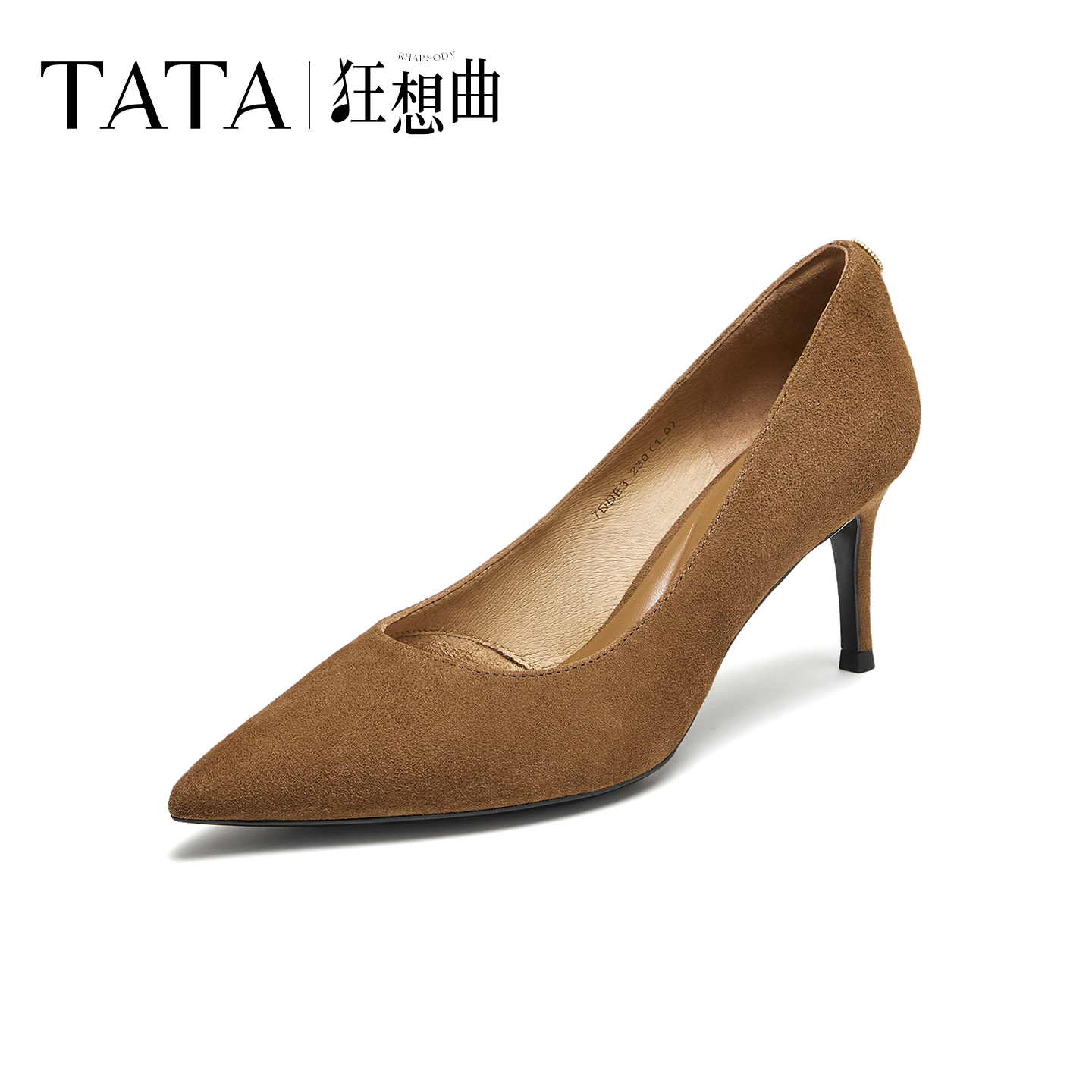 【百丽集团TATA】流光风25秋新款时尚气质女法式单鞋高跟鞋7DDE3CQ5