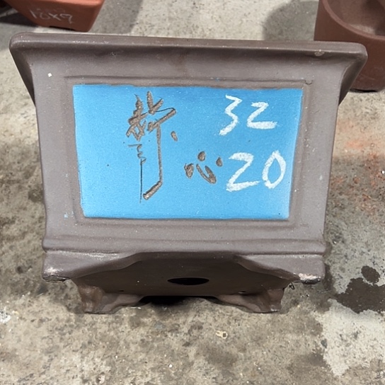 紫砂工艺厂……紫砂工艺厂……