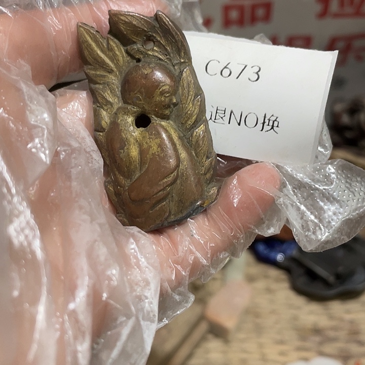 渔***厨瓷片c673工艺品222