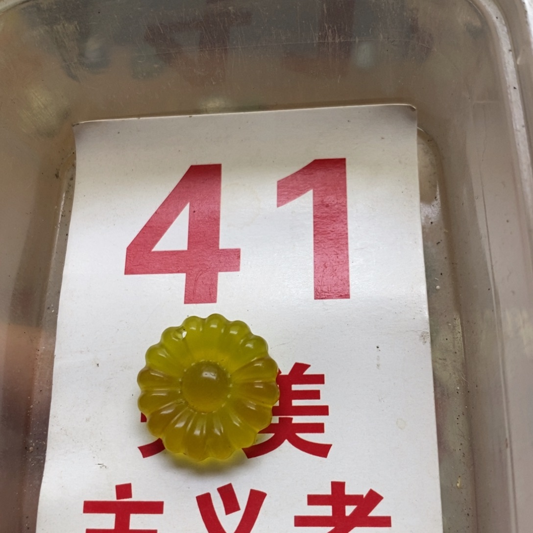 蛇纹石玉挂坠未镶嵌
