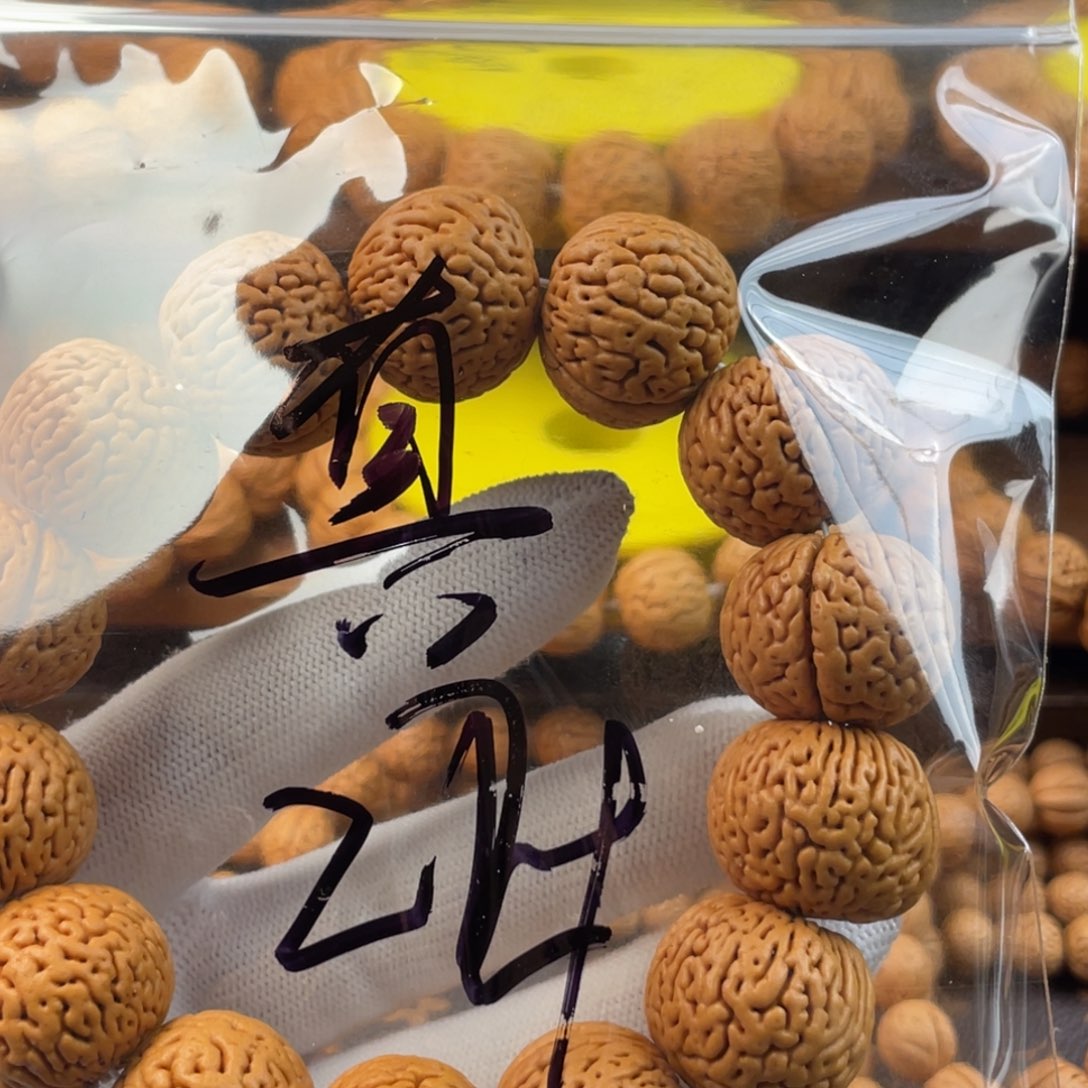 真***的吊坠桃核大白月光