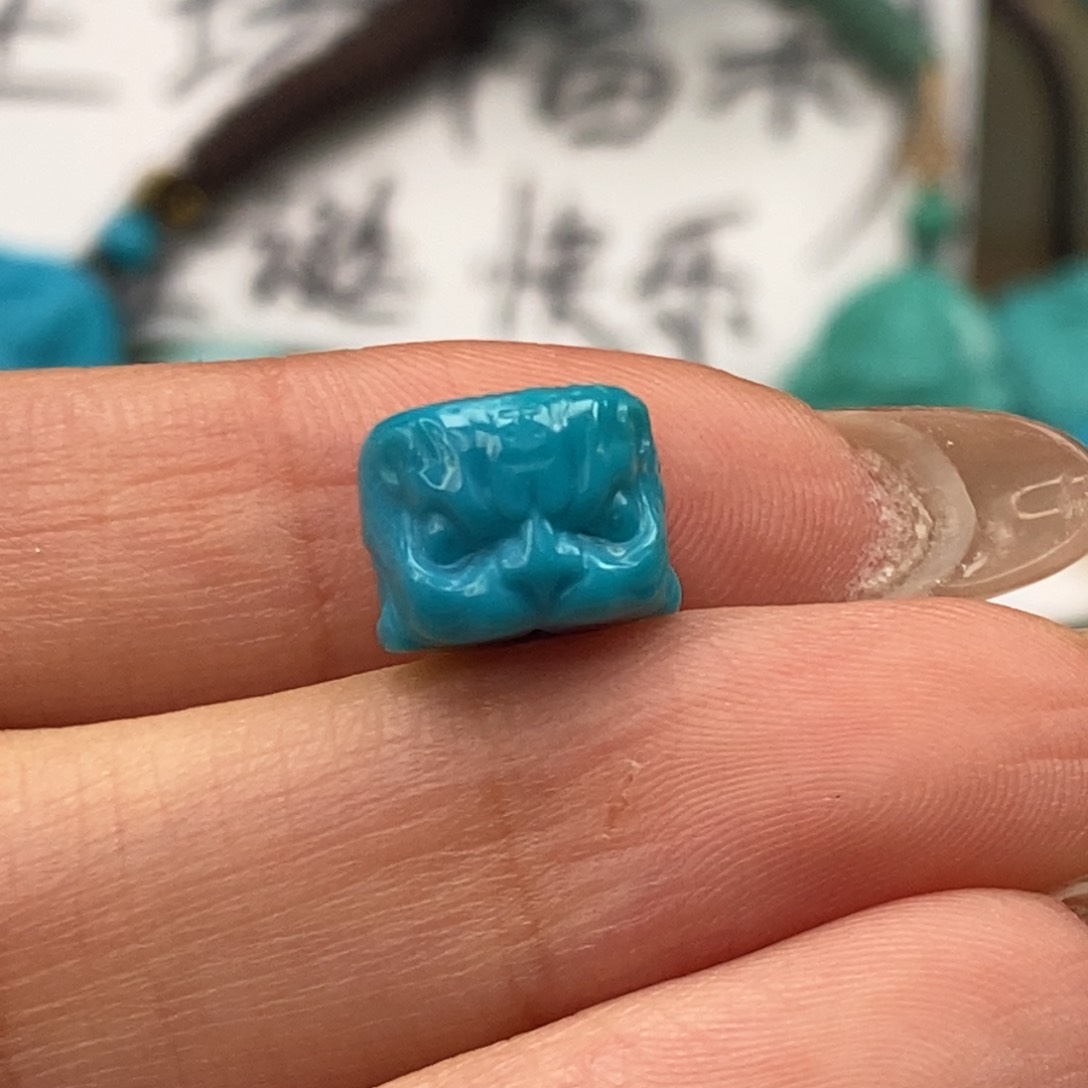 未镶嵌绿松石挂件志**得