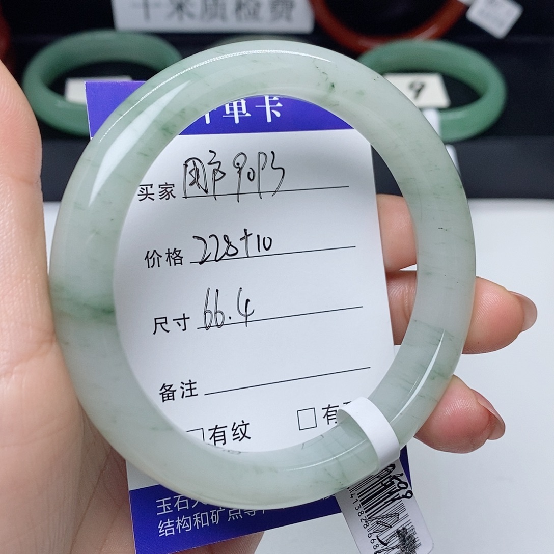 用***林石英质玉未镶嵌手镯