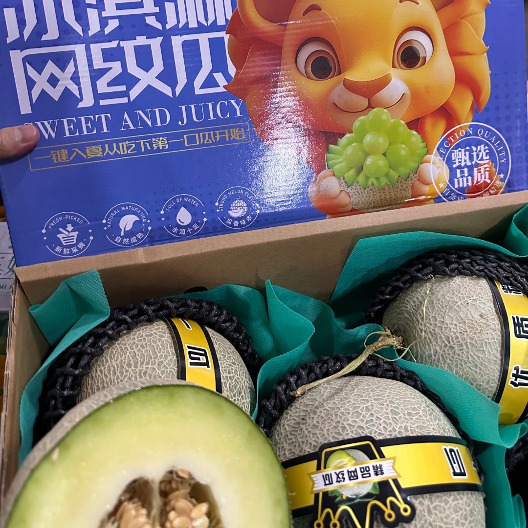 ❤️三亩田金狮冰淇淋瓜❤️  软糯高糖   超甜款