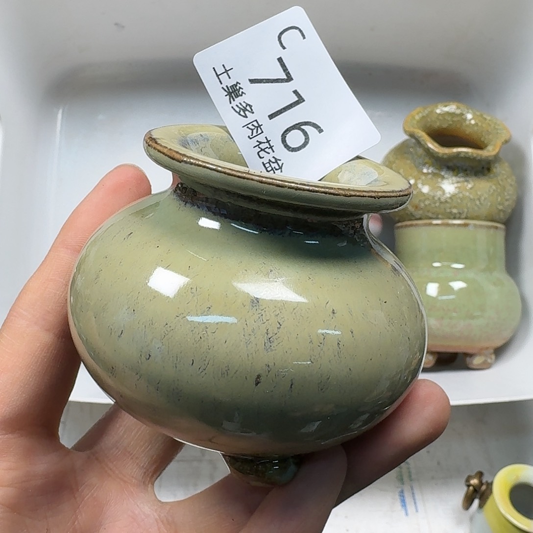 罐陶瓷工艺与艺术