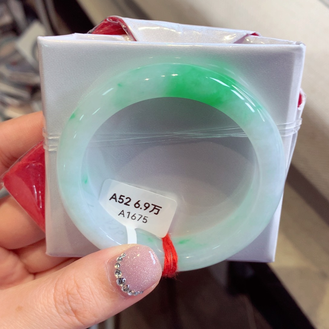 翡翠手镯未镶嵌5正圈77