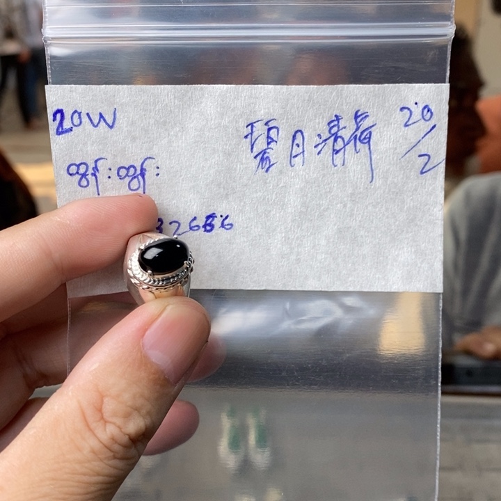 定制翡翠未镶嵌碧**荷戒指