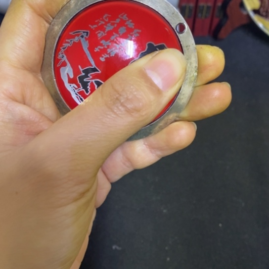 景德镇陶瓷研究所