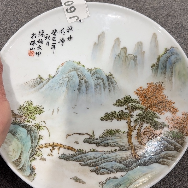 摆件2222222222223332222223