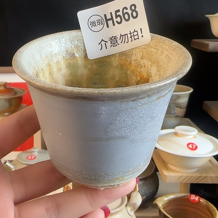 文枫堂纯手工柴烧微瑕