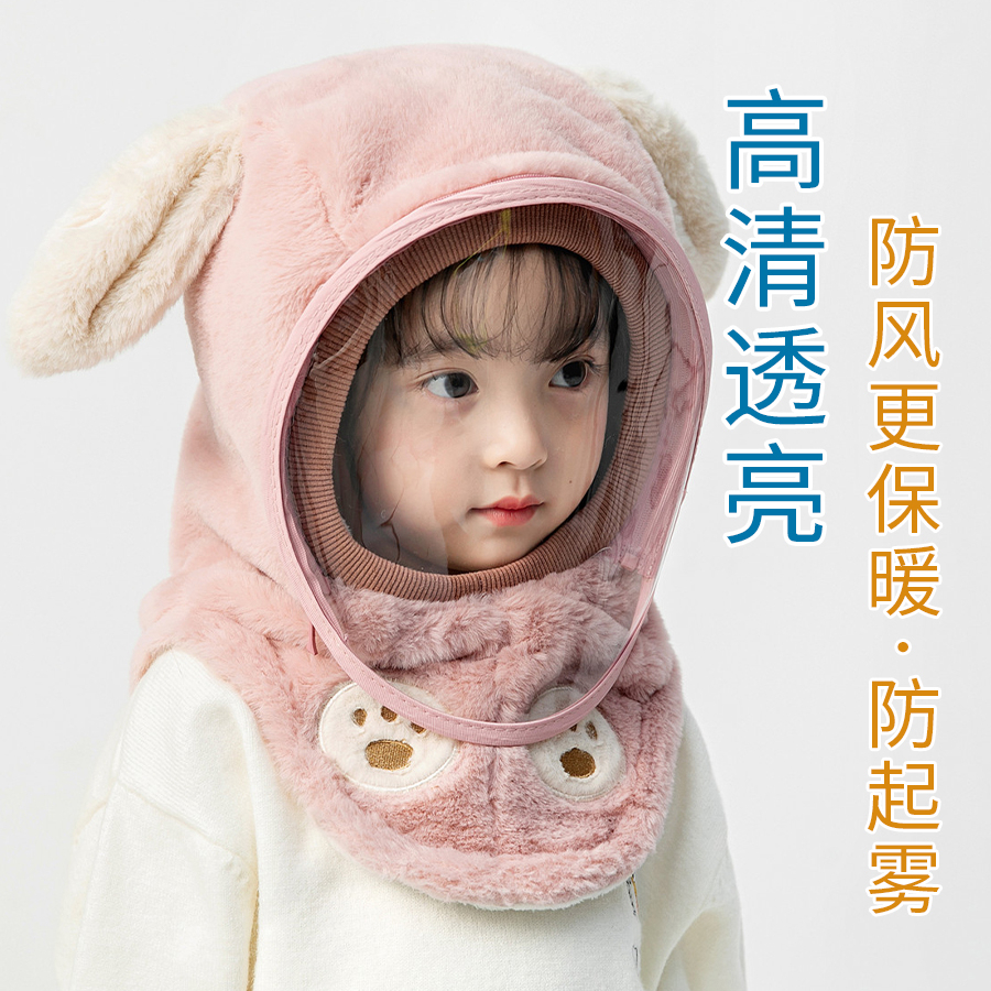 儿童帽子围脖巾一体秋冬宝宝面罩加绒男女童防风保暖帽骑车防护mq