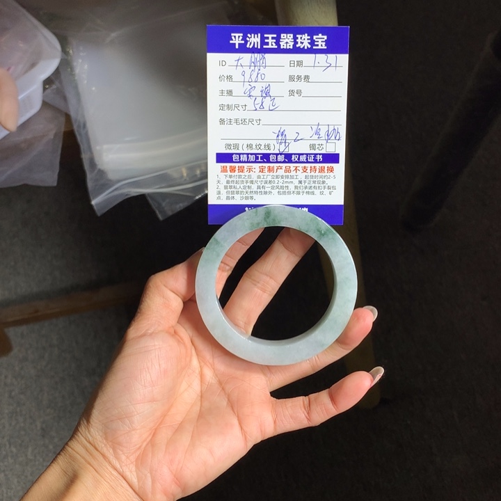 定制翡翠翡翠未镶嵌大***6翡翠