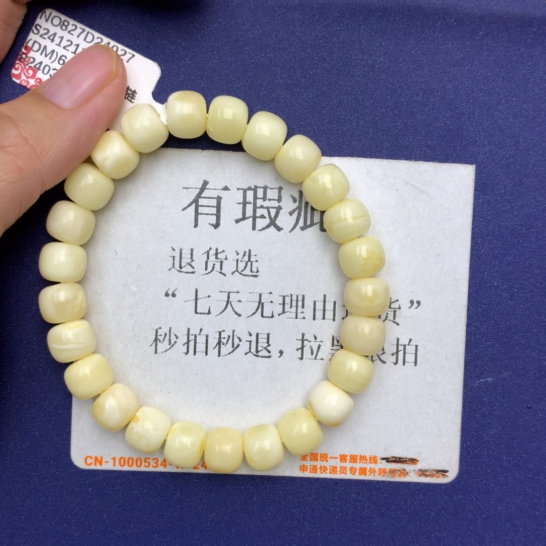 未镶嵌琥珀珠宝奇石10