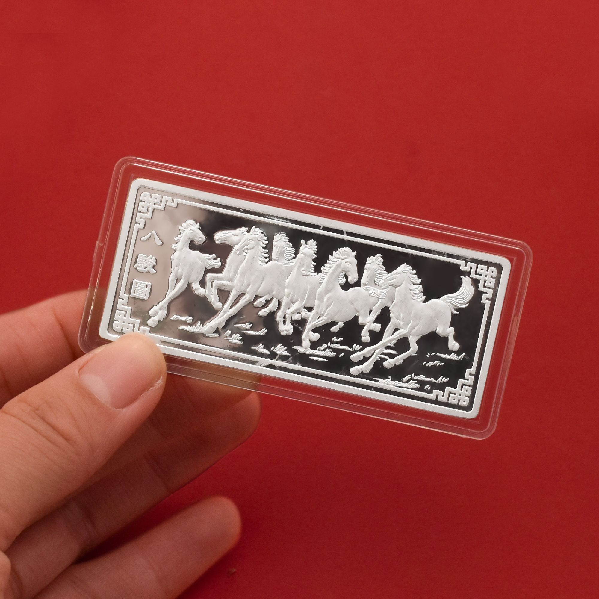 足银银制品 【食品级】9999足银银条投资收藏礼品银制品50g八骏图