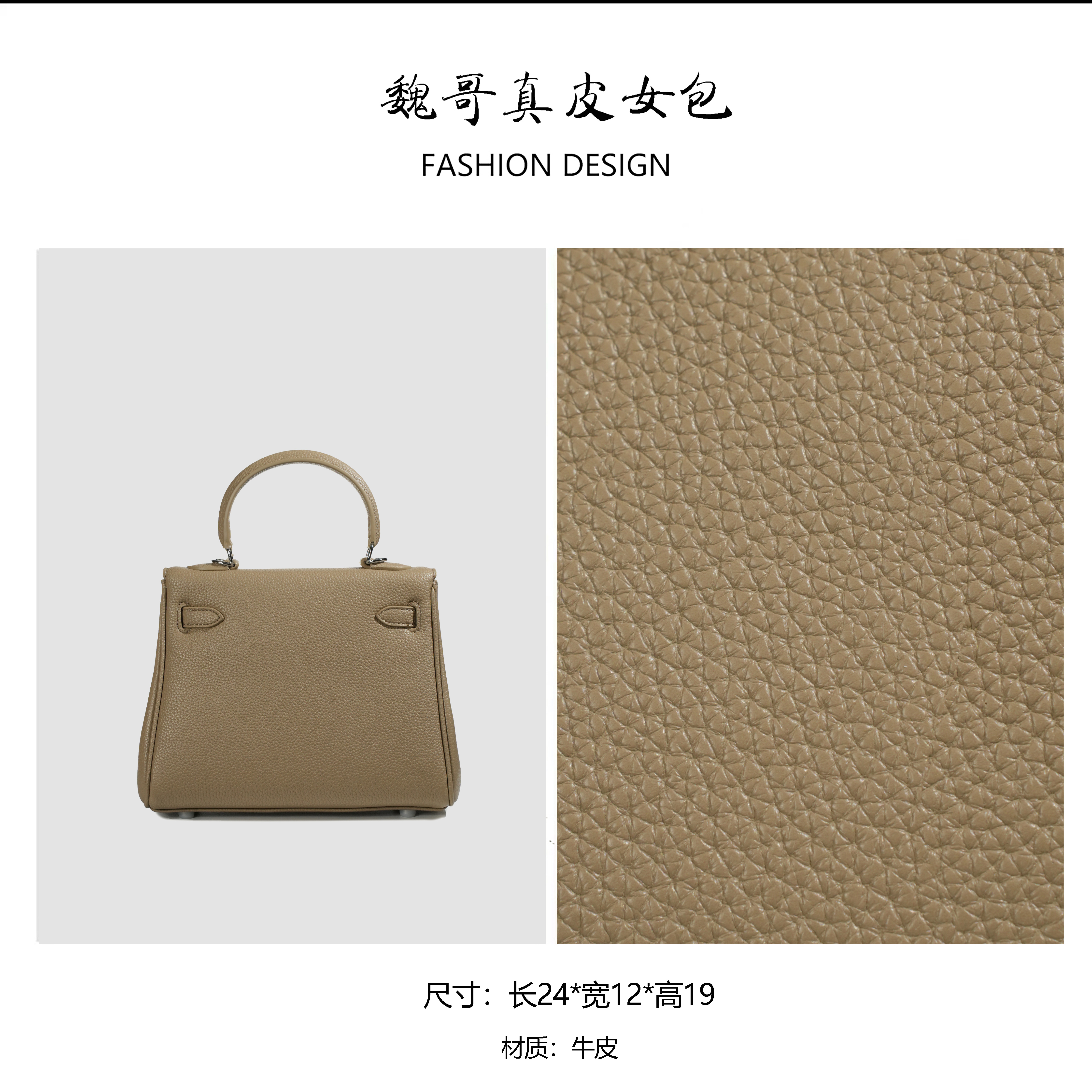 【高定系列】轻奢简约春季新品女士单肩手提包BV25-大象灰
