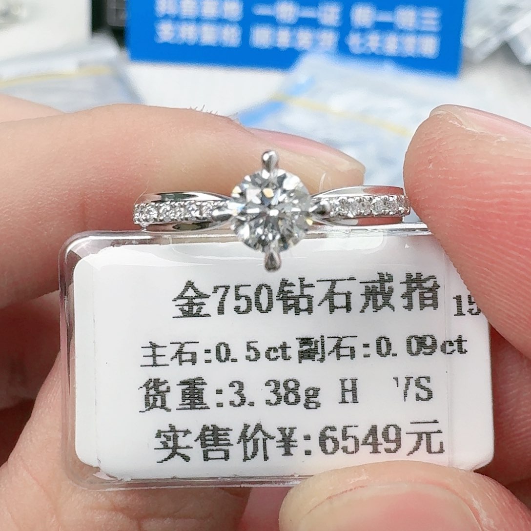 钻石戒指/指环18K金镶嵌