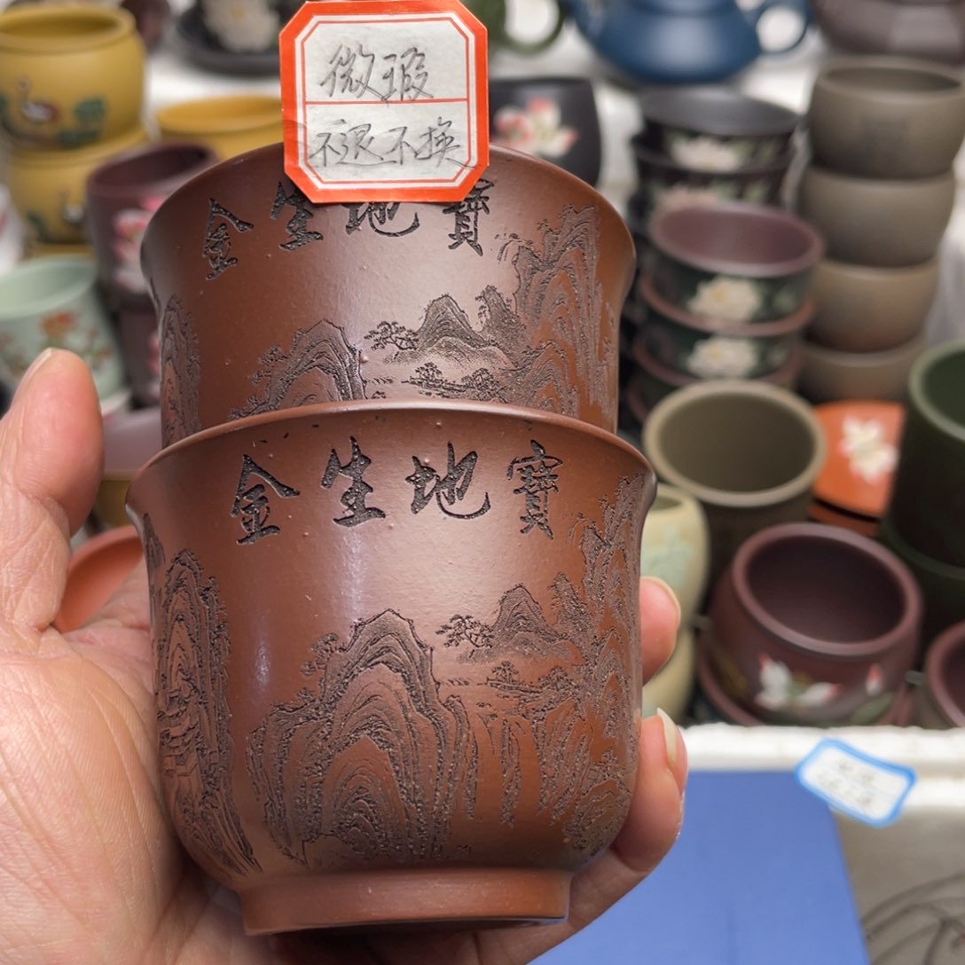 瑕疵处理 不退不换