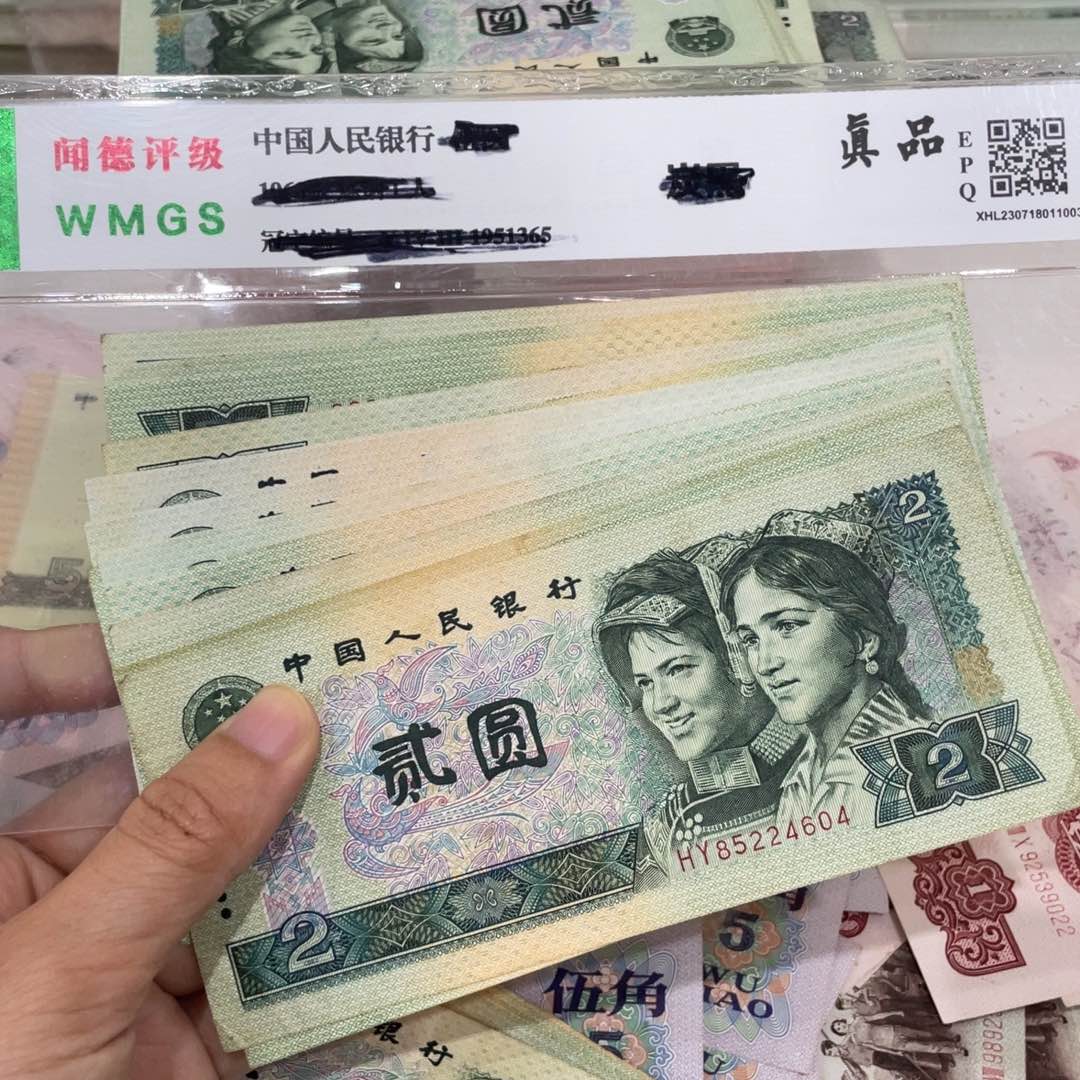 902十张，旧品保真，