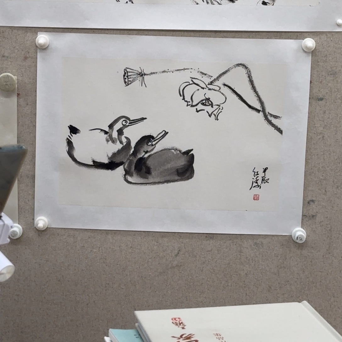 国画黄红涛 双鸭图