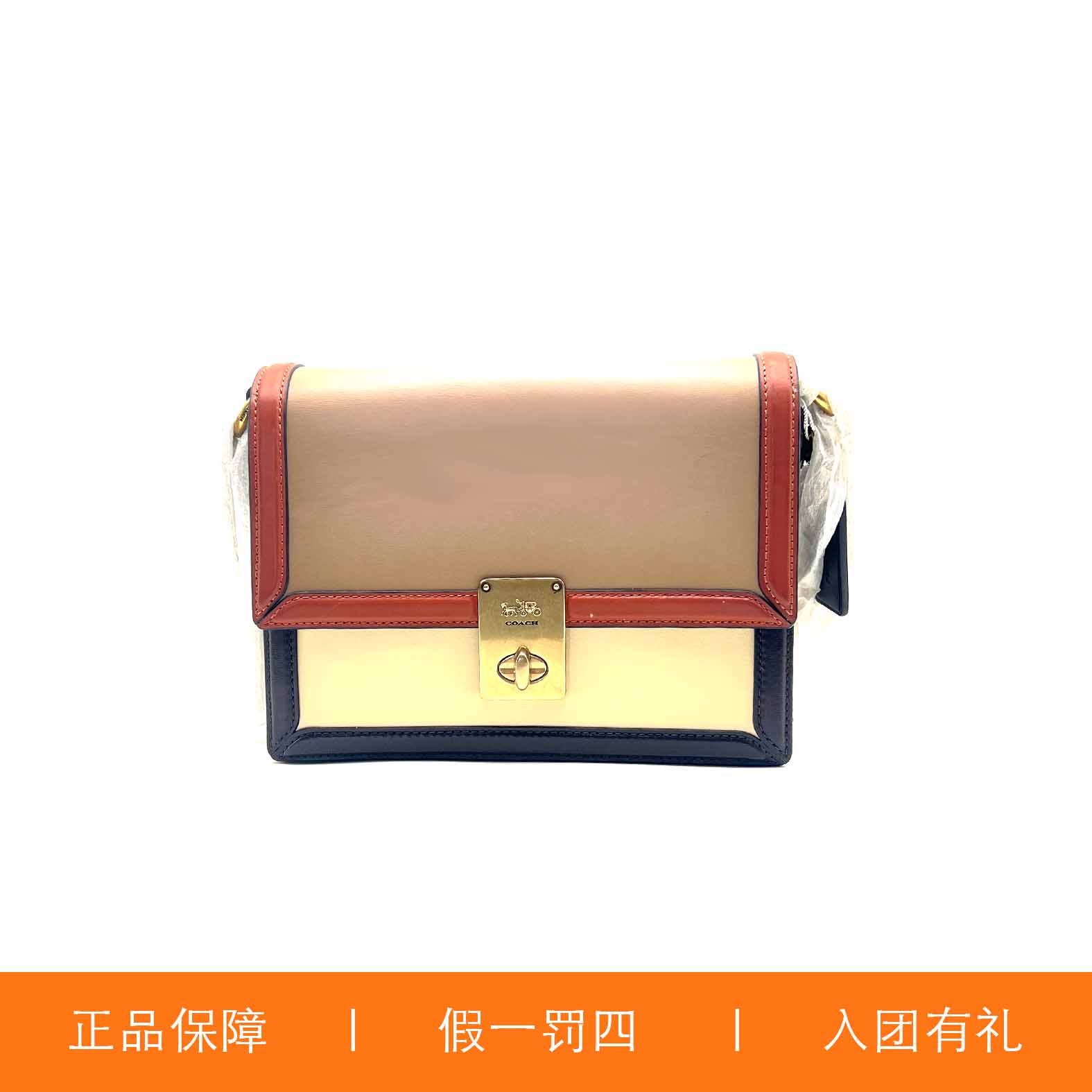 95新 COACH/蔻驰 蔻驰拼色哈顿翻盖包/L3802/22X16X6