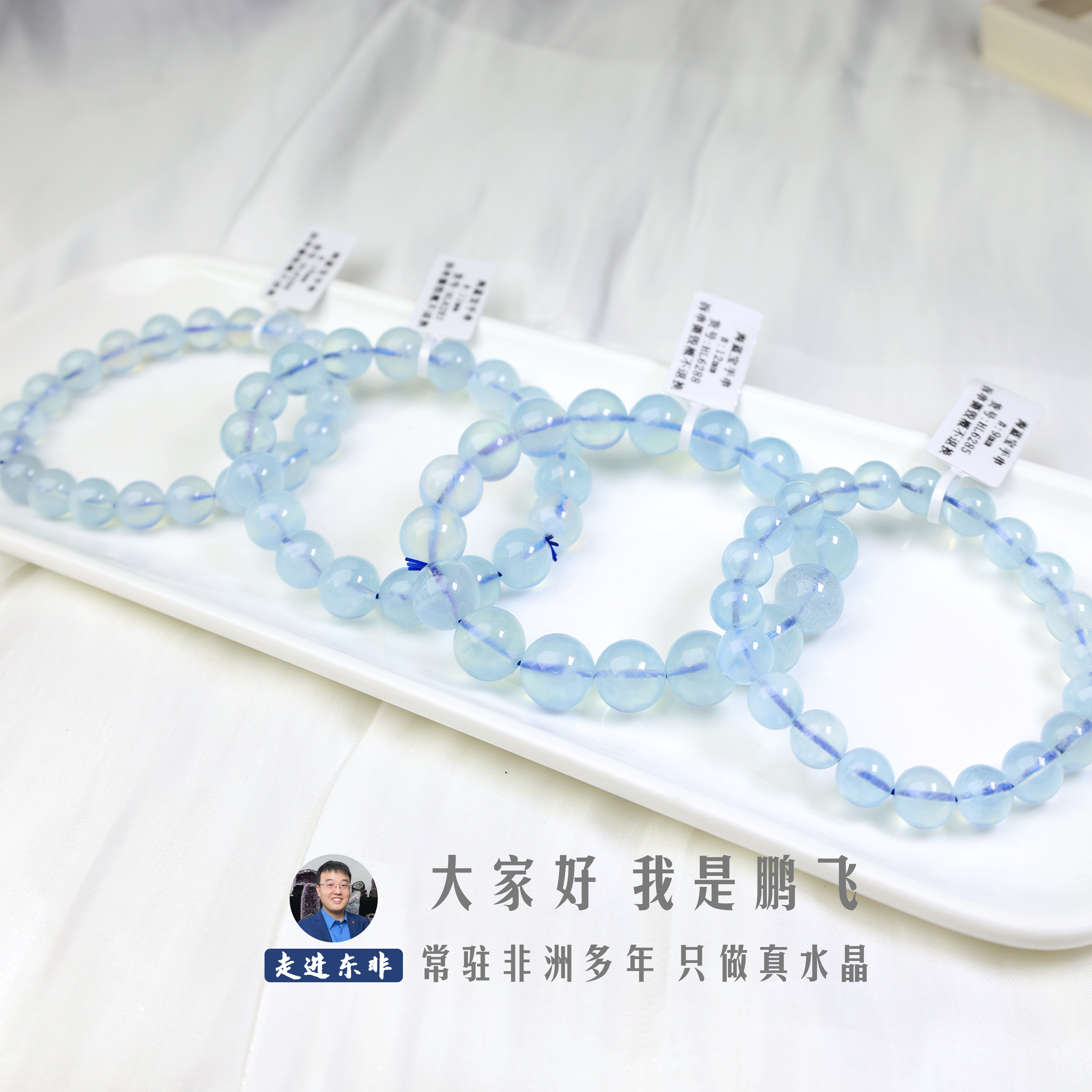 天然辰砂一家人 8-12mm 海蓝宝手串-多样性发其一