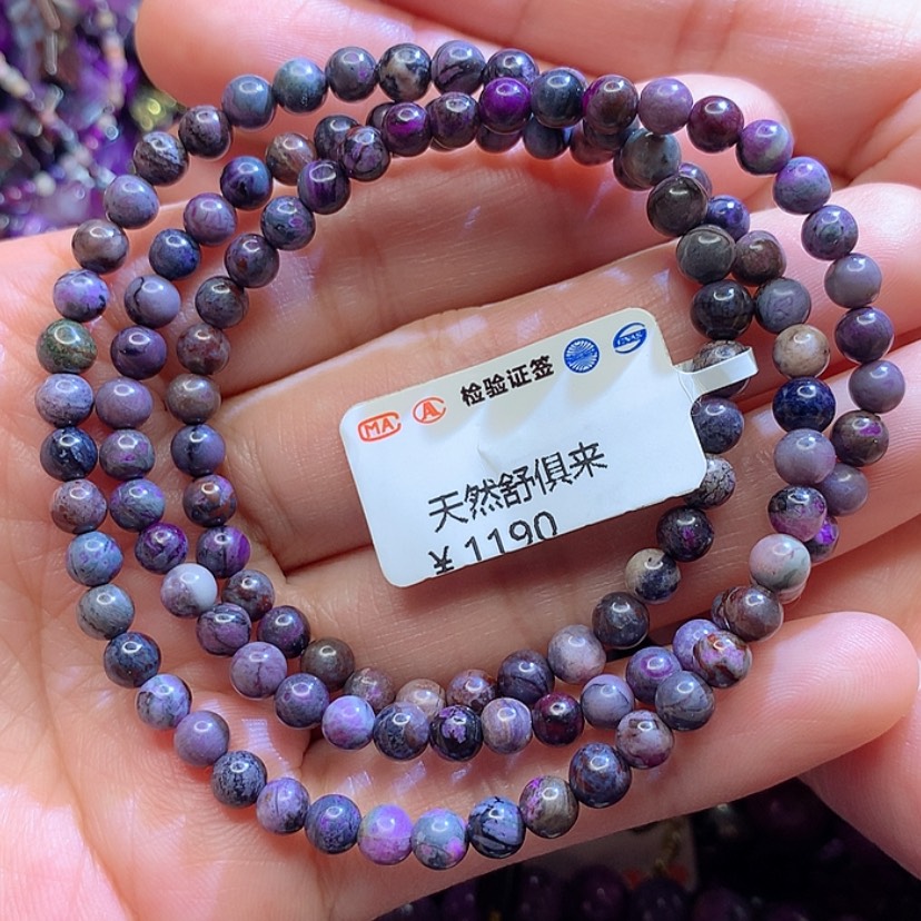 【闪购商品】苏纪石（舒俱来）手链未镶嵌