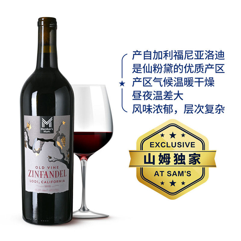 MM 美国进口老藤仙粉黛红葡萄酒750毫升