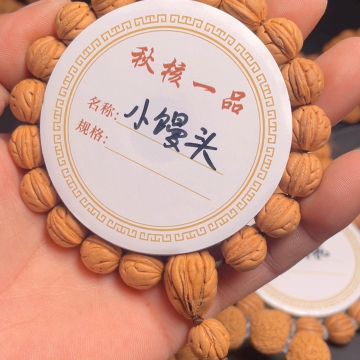 桃核吊坠德*小馒头