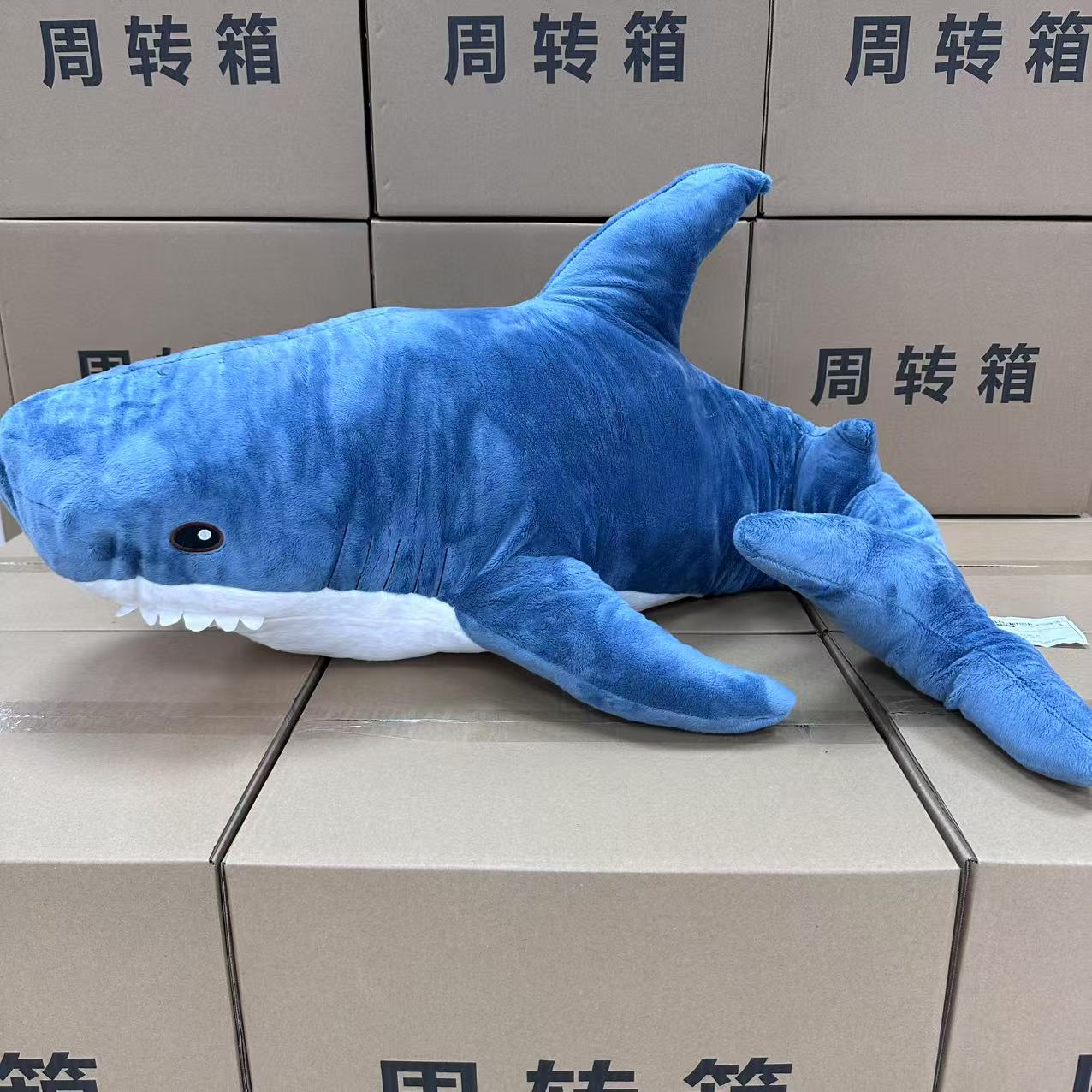 鲨鱼抱枕-规格款式配件随机 Z