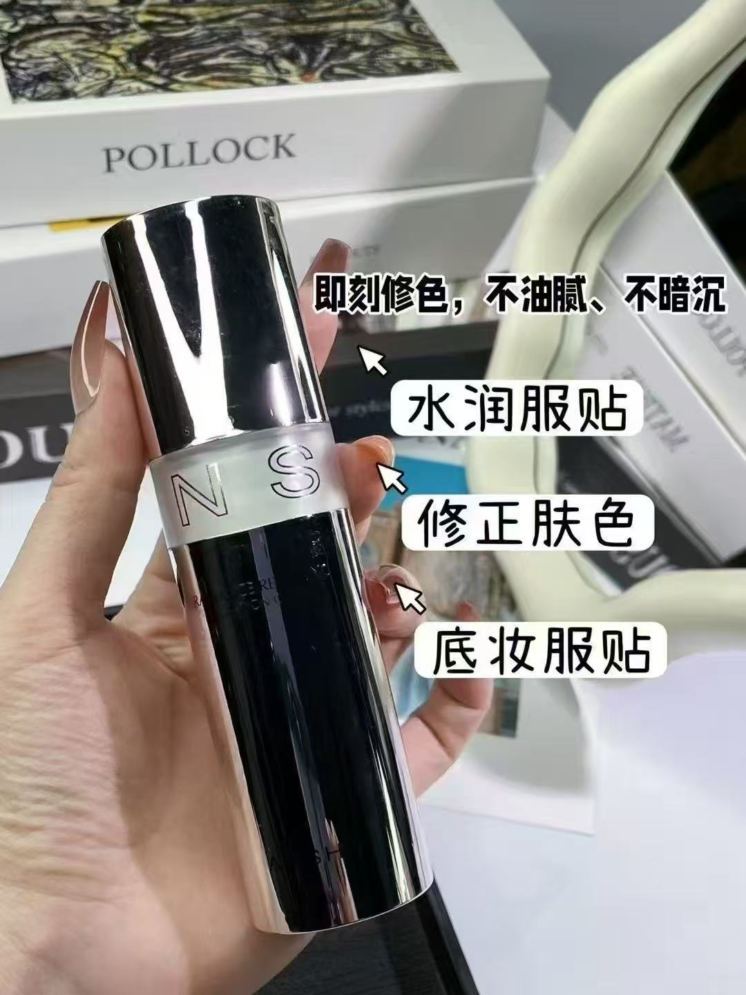 正品安泽秀幻彩隔离霜