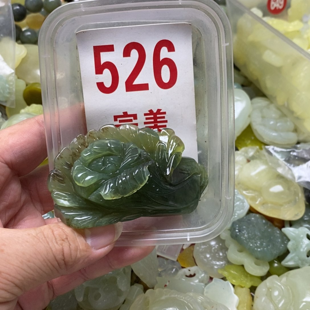 蛇纹石玉挂坠未镶嵌