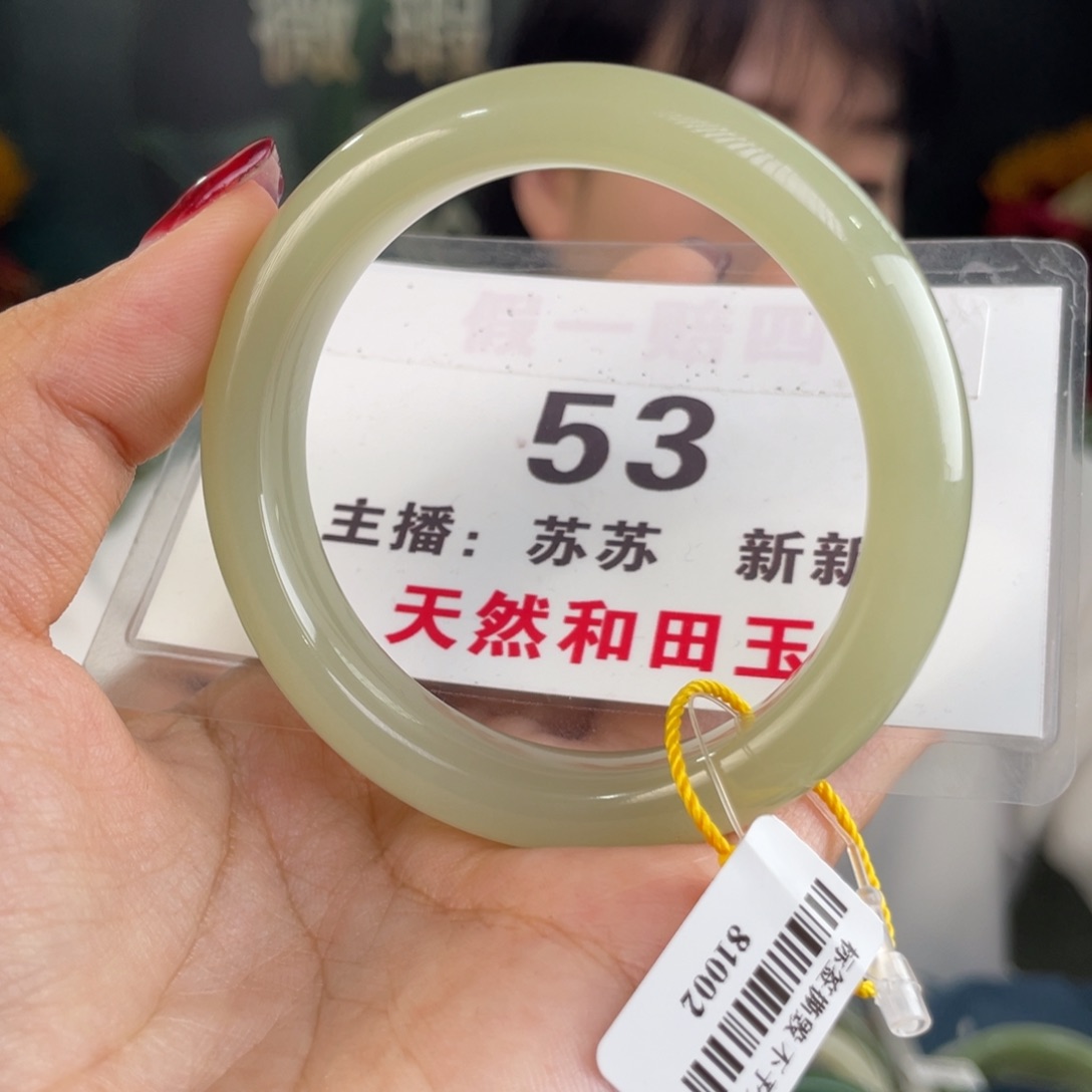 和田玉手镯未镶嵌玲