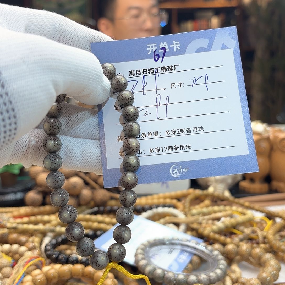 星月菩提手串复**忆源头工厂