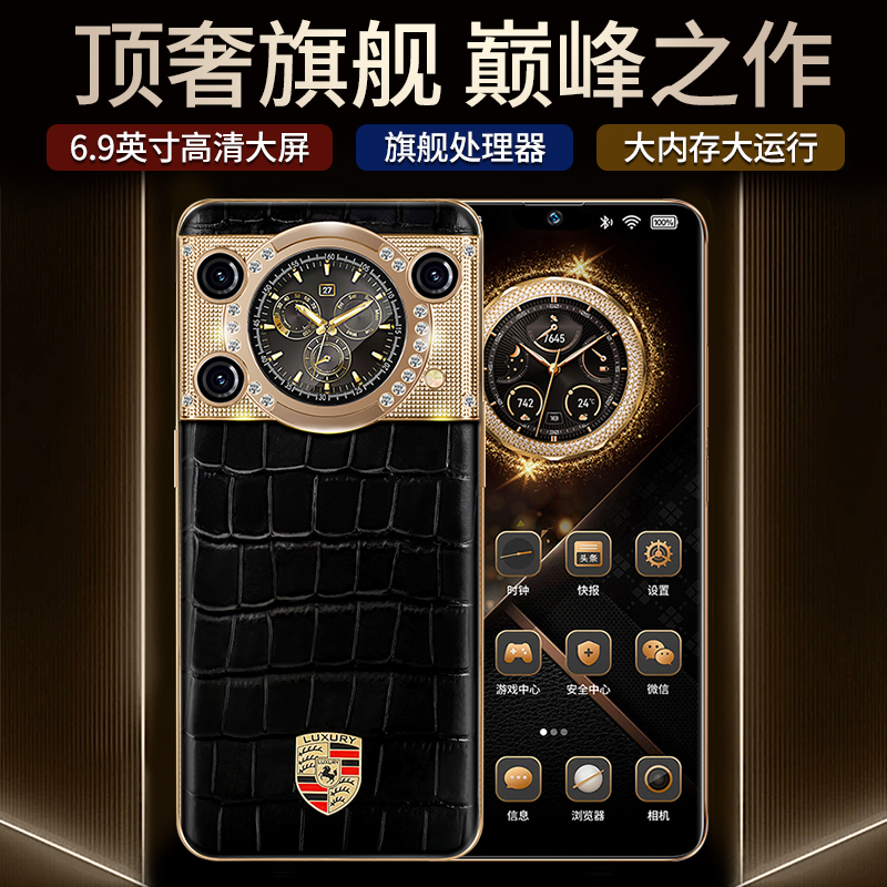 【官方正品】V70promax新款全网通双卡双待硕王品牌智能手机AB