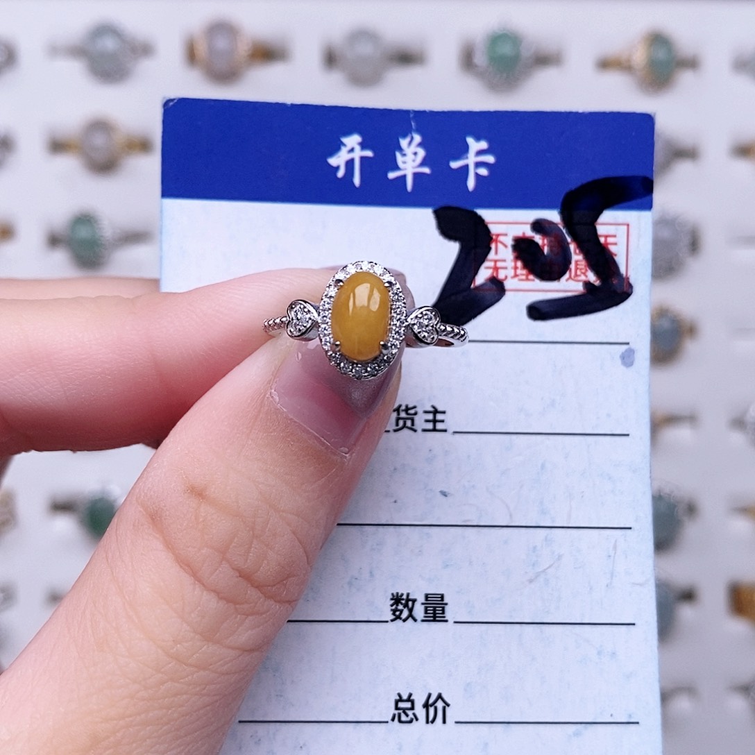 翡翠未镶嵌戒指戒指