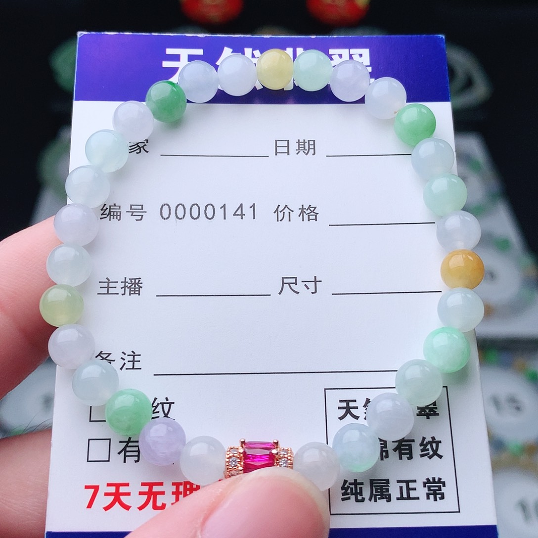 翡翠手串未镶嵌翡翠