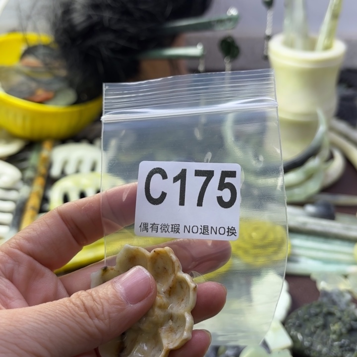 蛇纹石玉发饰合金快****)
