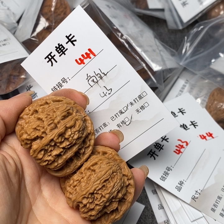 文玩核桃把件441哈哈哈