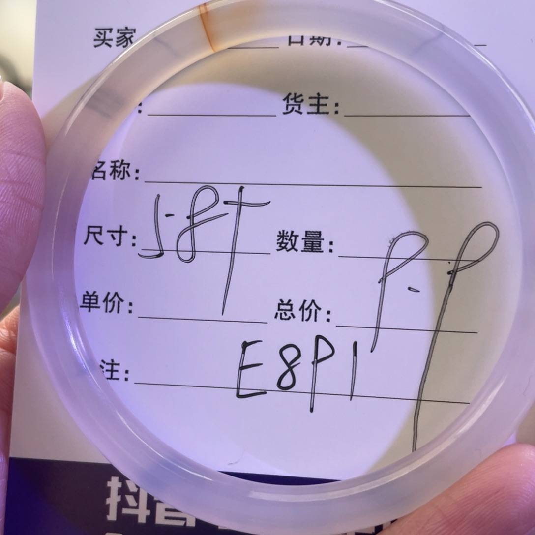 玛瑙/玉髓手镯未镶嵌