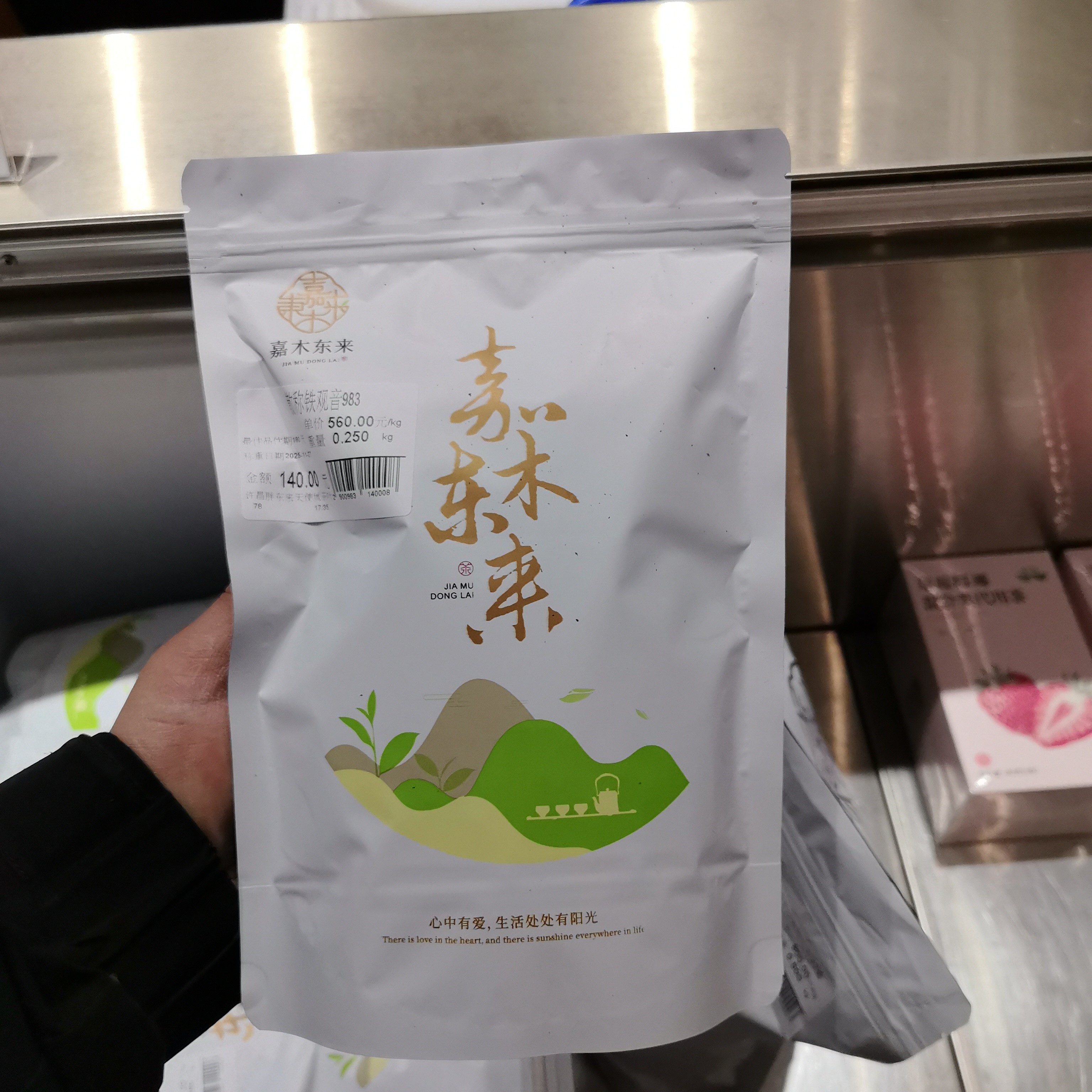 许昌超市代购铁观音诚信正品茶叶