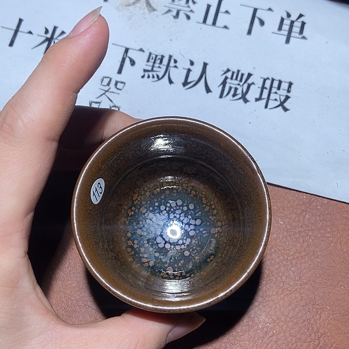 茶盏113茶盏茶盏茶盏
