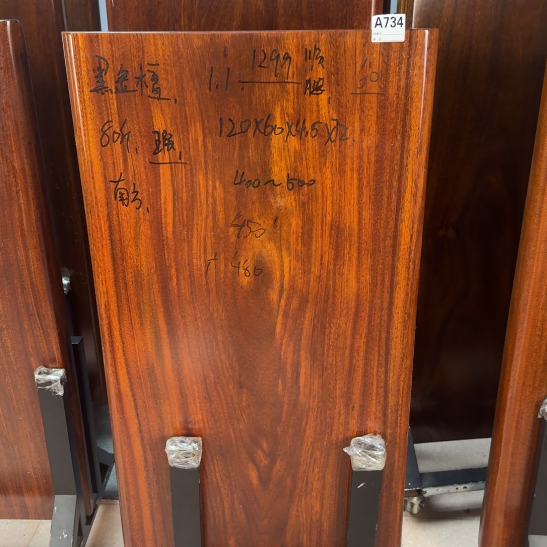 进口款木（非红木类）A734黑金檀微瑕