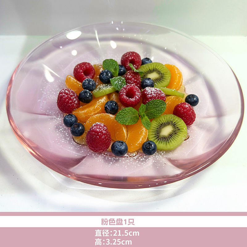 高太白（GTB）粉色8.5英寸盘家用玻璃大盘子耐高温可微波高颜值餐具