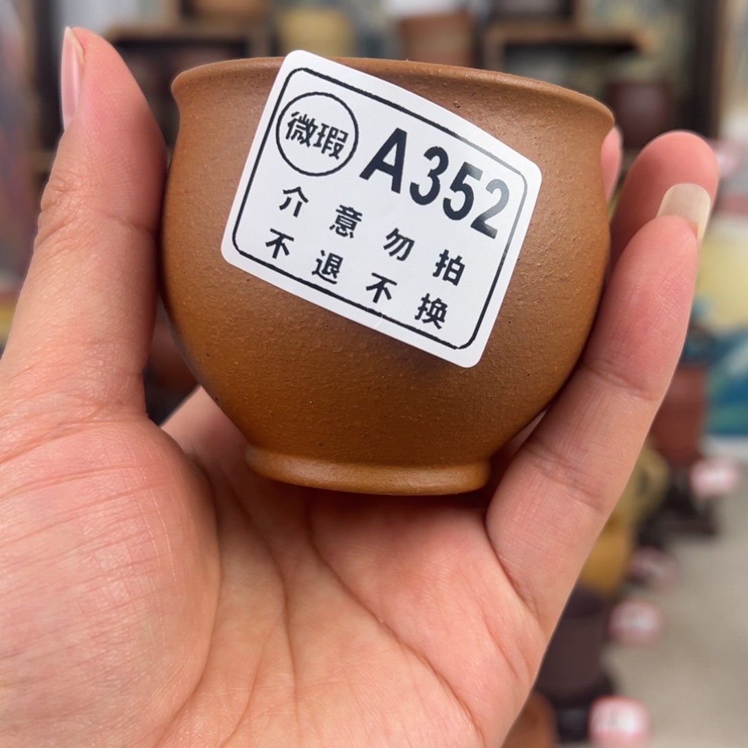 紫砂茶杯拙器甄选，纯原本矿。