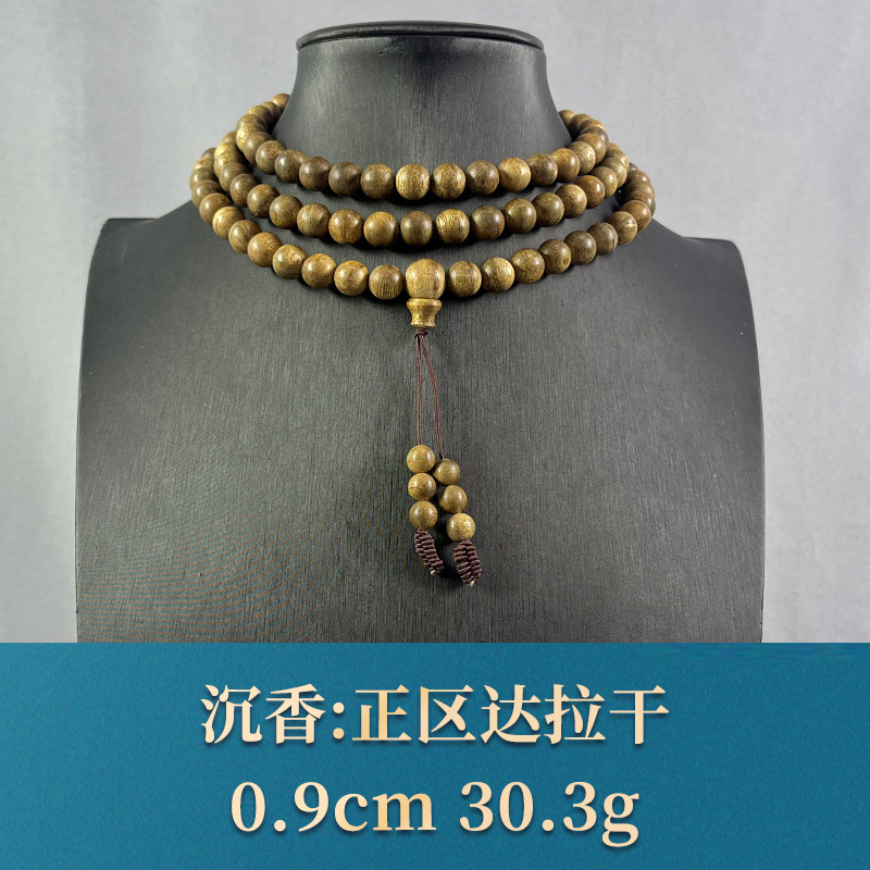 67012 正区达拉干 沉香