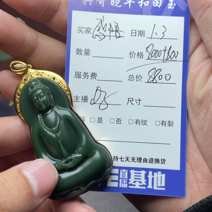 感***悟和田玉未镶嵌颈饰